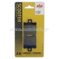 Τακάκια SBS 143HF (FA193)(FD196) Τακάκια SBS 143HF (FA193)(FD196)